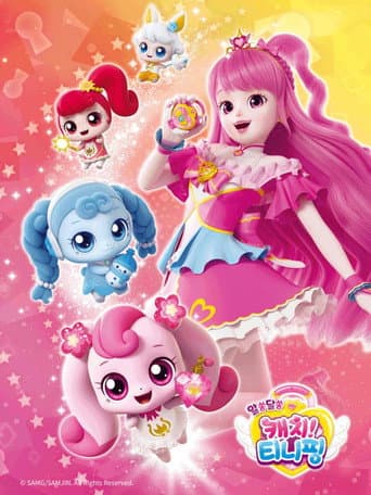 Catch! Teenieping Season 3 poster