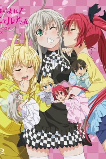 Nyaruko: Crawling with Love! Season 1 poster