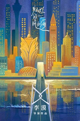 Begin Again Season 1 poster