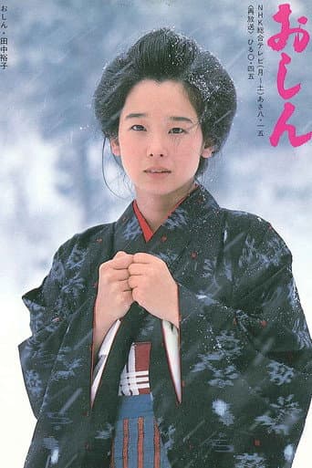 Oshin Season 1 poster