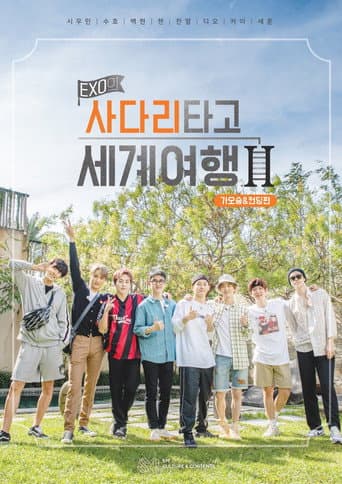 EXO's Travel the World on a Ladder Season 2 poster