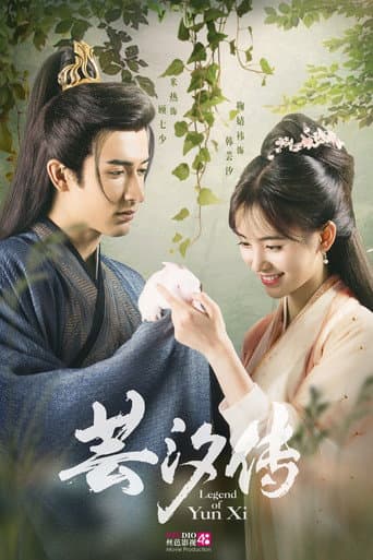 Legend of Yun Xi Season 1 poster