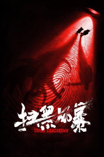 Crime Crackdown Season 1 poster