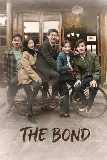 The Bond poster