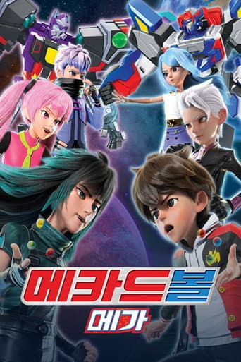Mecard Ball Season 2 poster