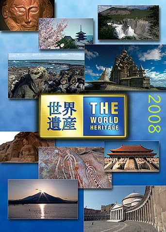 The World Heritage Season 16 poster