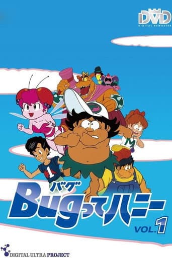 Honey Bee in Toycomland Season 1 poster