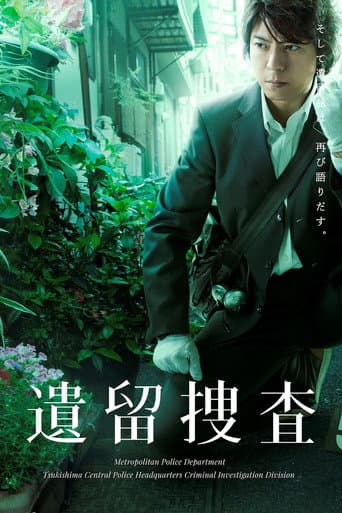 CSI: Crime Scene Talks Season 2 poster