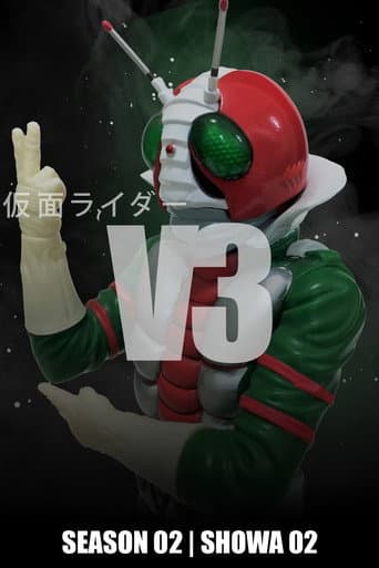 Kamen Rider Season 2 poster