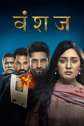 Vanshaj Season 1 poster