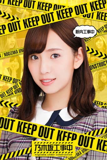 Nogizaka Under Construction Season 8 poster