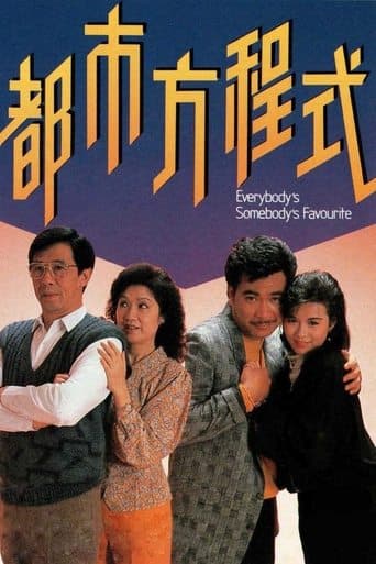 Everybody's Somebody's Favourite Season 1 poster