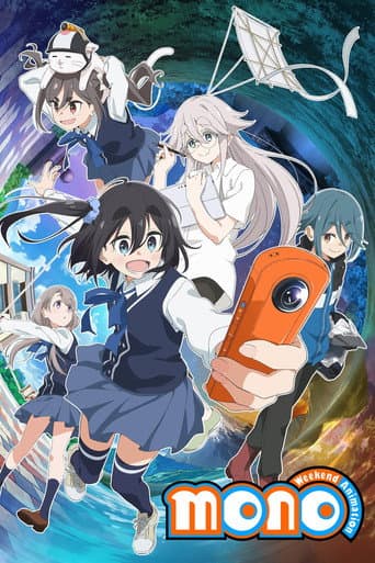 mono Season 1 poster