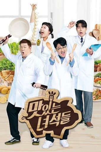 The Delicious Guys Season 2 poster