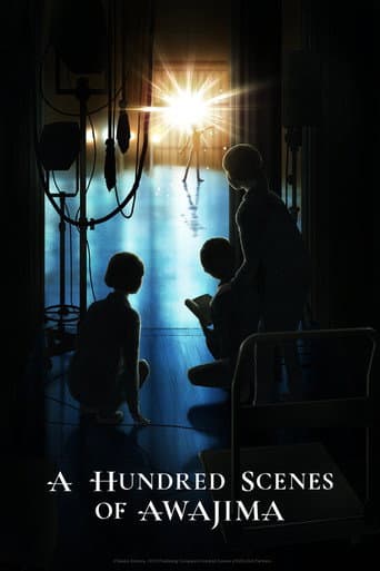 A Hundred Scenes of AWAJIMA Season 1 poster