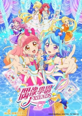 Aikatsu Friends! Season 1 poster