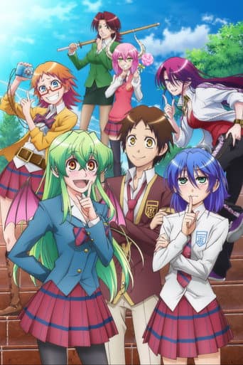 Actually, I Am... Season 1 poster