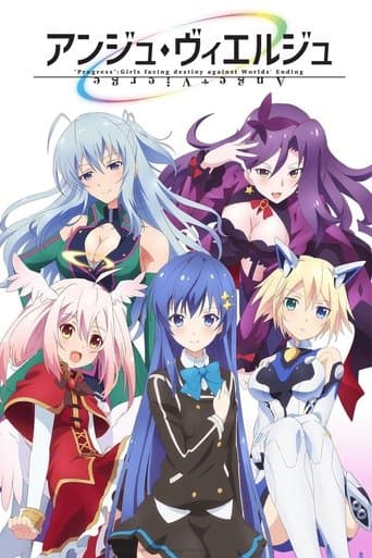 Ange Vierge Season 1 poster