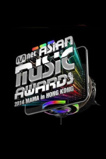 Mnet Asian Music Awards Season 6 poster