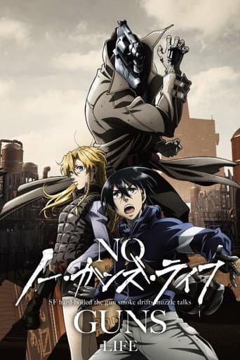 No Guns Life Season 1 poster