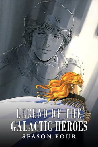 Legend of the Galactic Heroes Season 4 poster