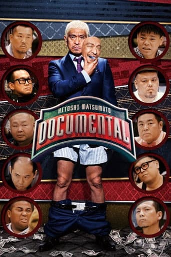 HITOSHI MATSUMOTO Presents Documental Season 1 poster
