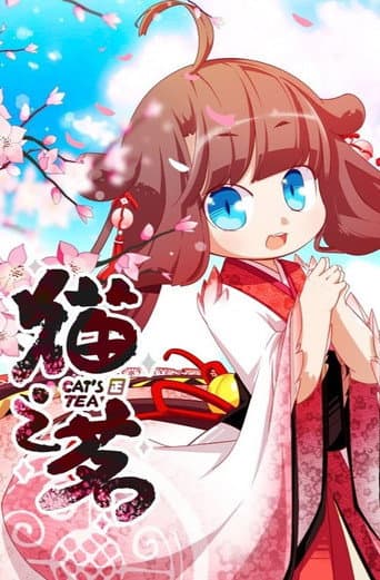 Cat's Tea Season 1 poster