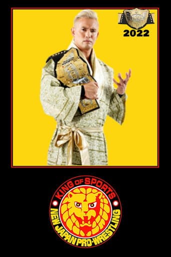 New Japan Pro Wrestling Season 51 poster