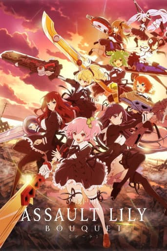 Assault Lily BOUQUET Season 1 poster