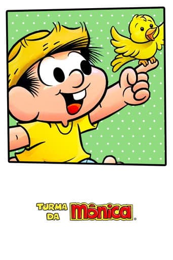 Monica and Friends Season 5 poster