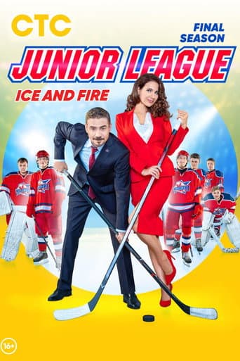 Junior League Season 6 poster