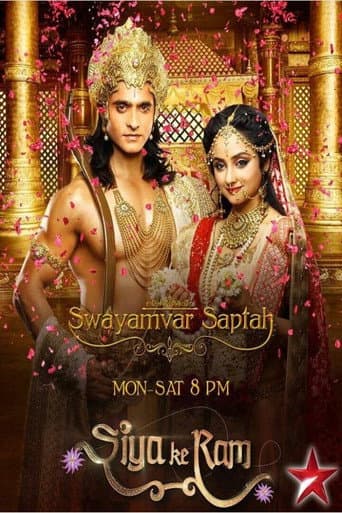 Siya Ke Ram Season 3 poster
