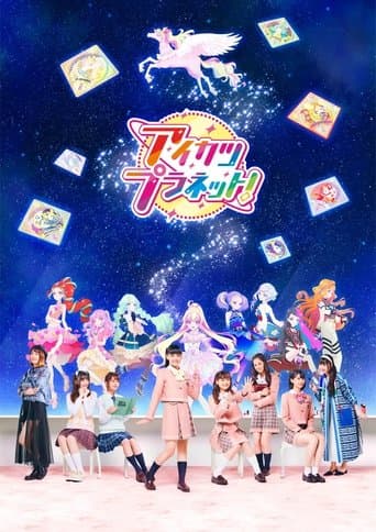Aikatsu Planet! Season 1 poster