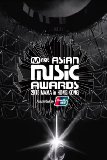 Mnet Asian Music Awards Season 7 poster