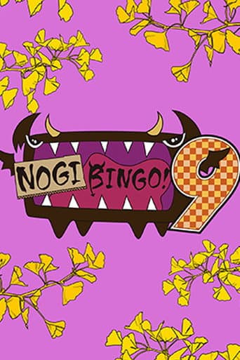 NOGIBINGO! Season 9 poster