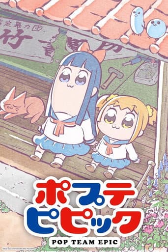 Pop Team Epic Season 1 poster