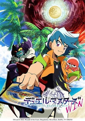 Duel Masters Season 19 poster