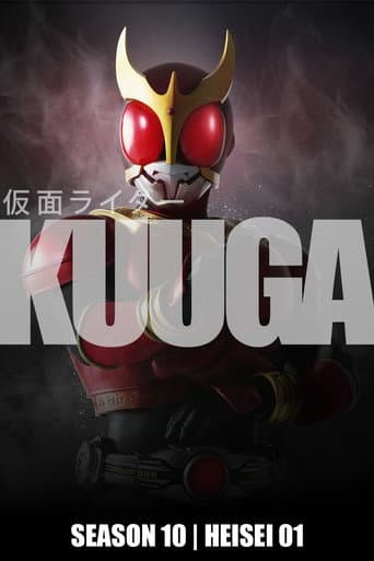 Kamen Rider Season 10 poster