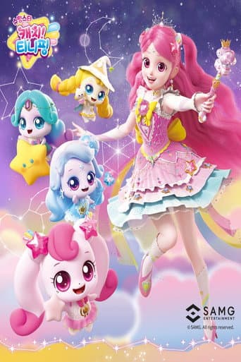 Catch! Teenieping Season 5 poster