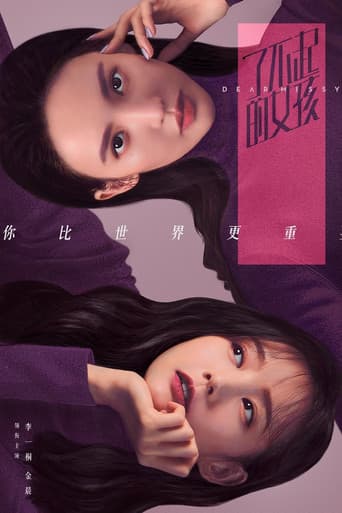 Dear Missy Season 1 poster