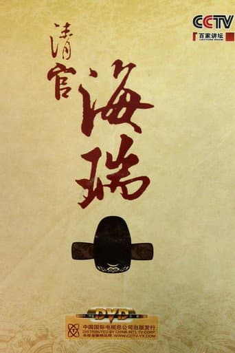Lecture Room Season 151 poster