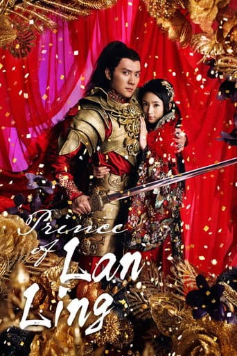 Prince of Lan Ling poster