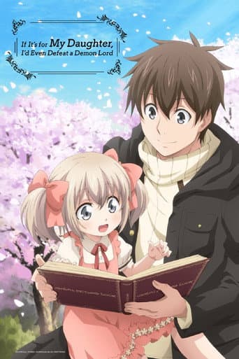 If It's for My Daughter, I'd Even Defeat a Demon Lord Season 1 poster