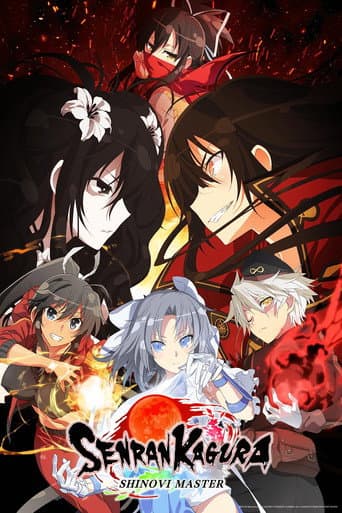 Senran Kagura: Ninja Flash Season 2 poster