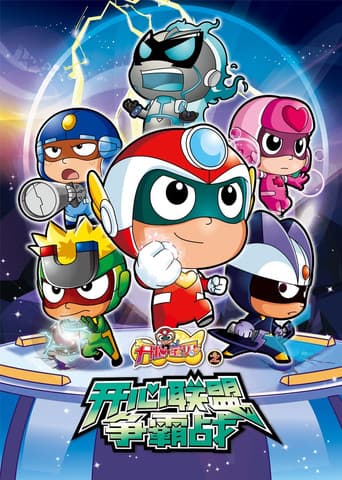 Happy Toon Season 7 poster