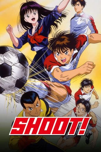 Aoki Densetsu Shoot! Season 1 poster