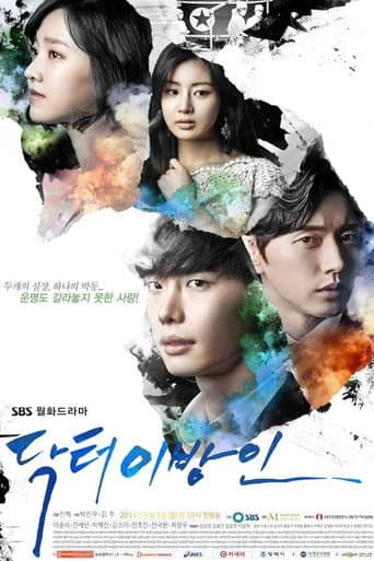 Doctor Stranger Season 1 poster
