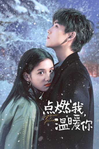Lighter and Princess Season 1 poster