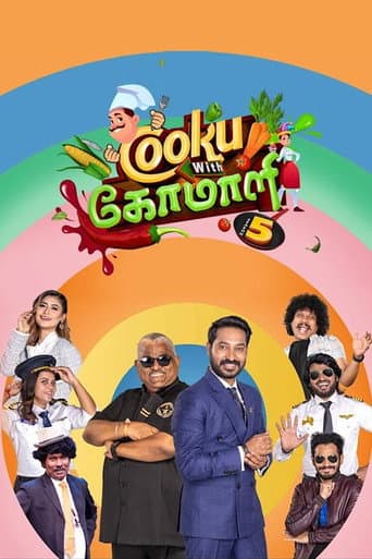 Cooku with Comali Season 5 poster