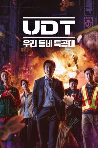 Heroes Next Door Season 1 poster